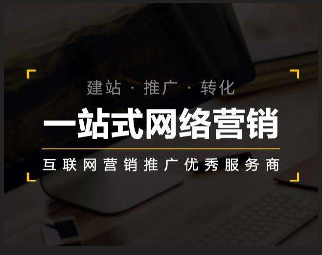 瓮安企业如何怎么利用网络推广抓取潜在客户