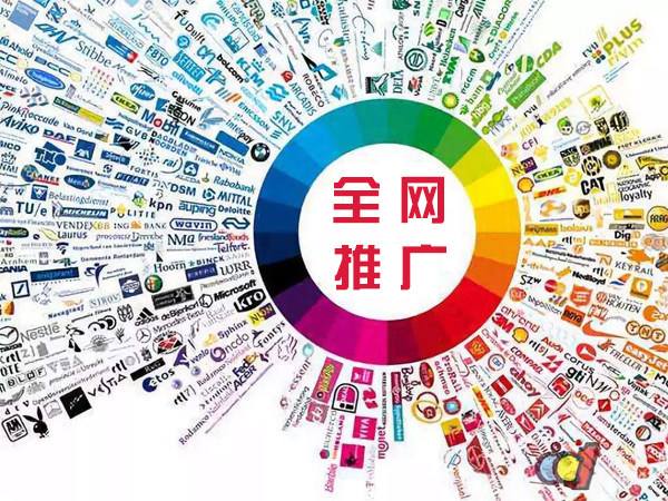 瓮安传统企业进行网络营销需要注意的几个基础策略