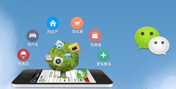 瓮安分析企业微信公众号平台开发的优势有哪些？