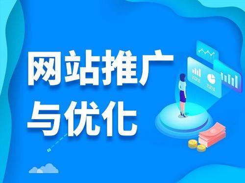 瓮安电商类网络推广如何做才有更好的效果