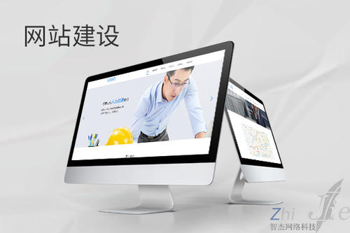 瓮安网站建设公司分析网页设计如何提升吸引力