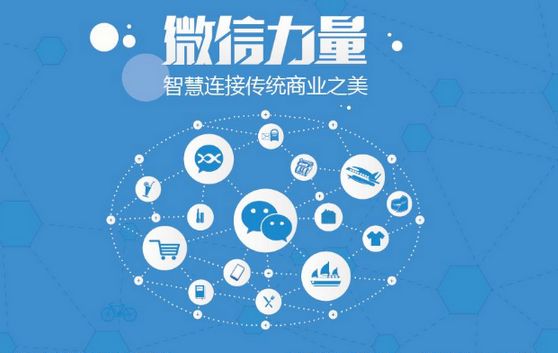 瓮安微信开发可以帮助企业解决哪些难题？如何做呢？