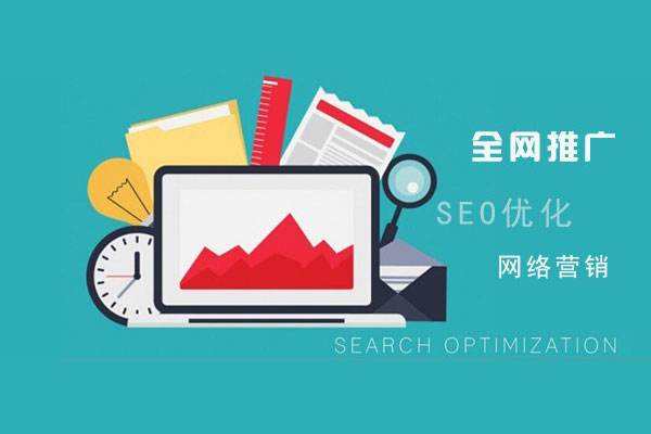 瓮安网络推广公司总结企业网站的几点推广策略