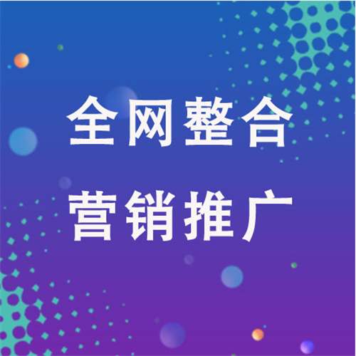 瓮安企业网络推广老是没有客户的原因是什么呢