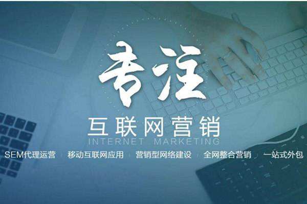 瓮安电商行业做网络推广需要具备的条件有哪些