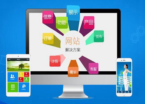 瓮安如何进行网站设计才能突出产品的优势