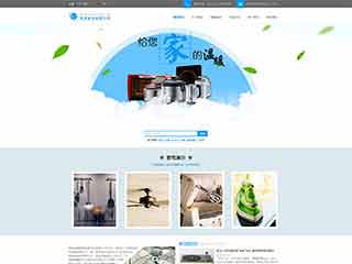 瓮安电器,家电公司网站模板,电器,家电公司网页模板